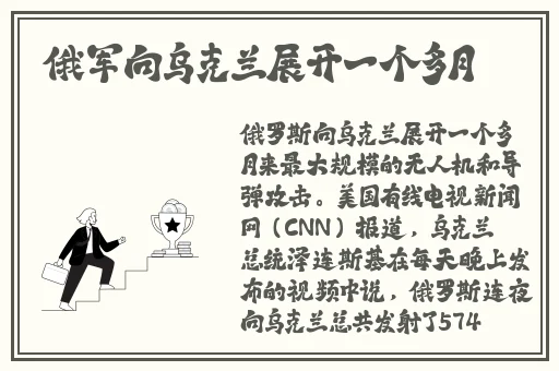 日本一二线视频