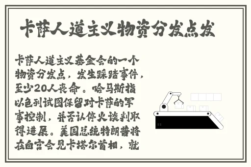 果冻传媒2021精品一区